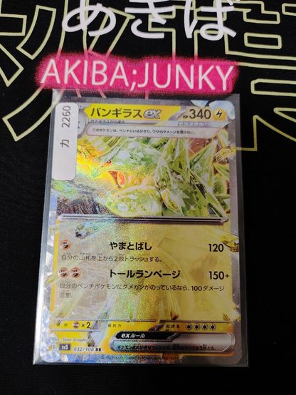 47422821