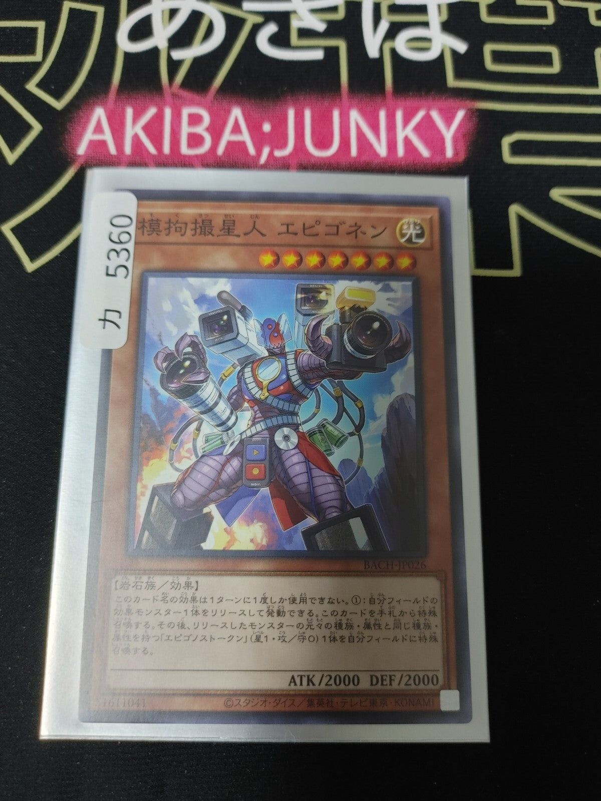 47433792