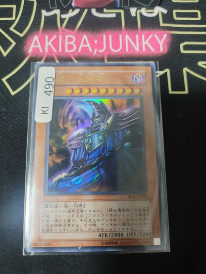 47429224