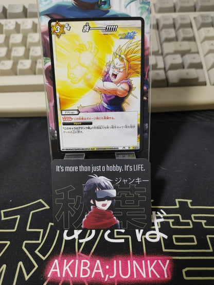 47435590