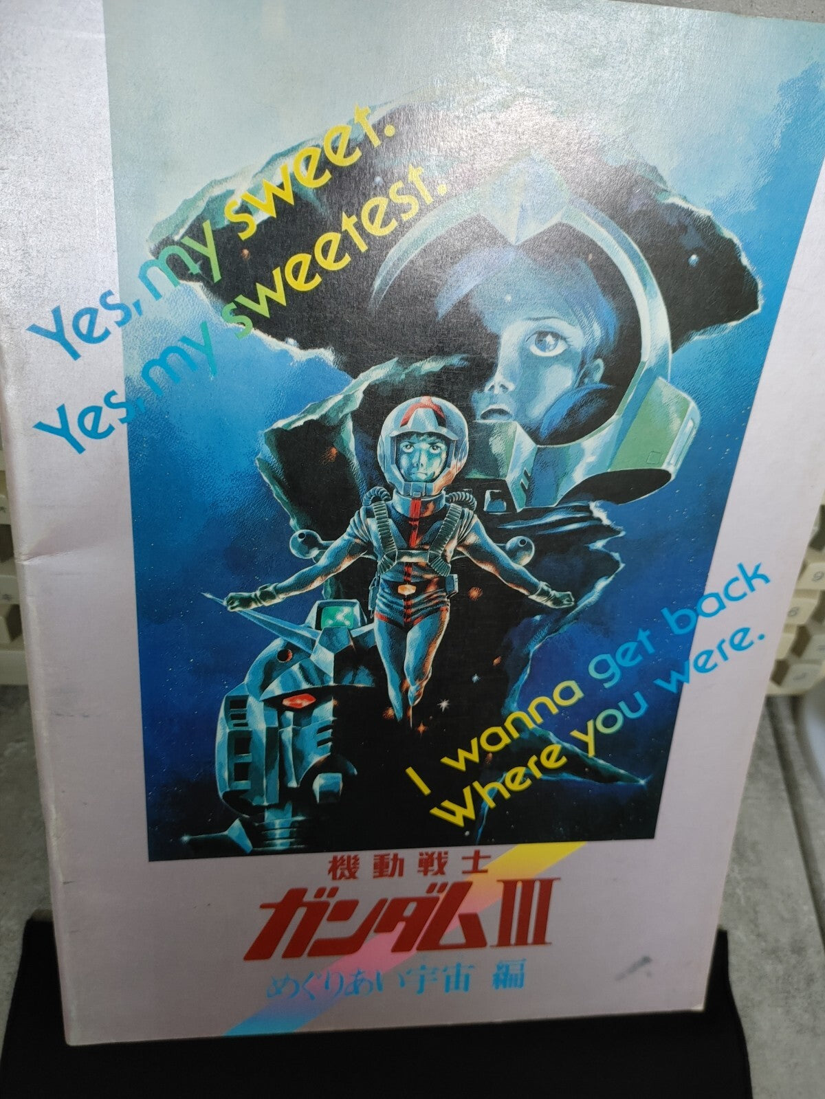 47436327