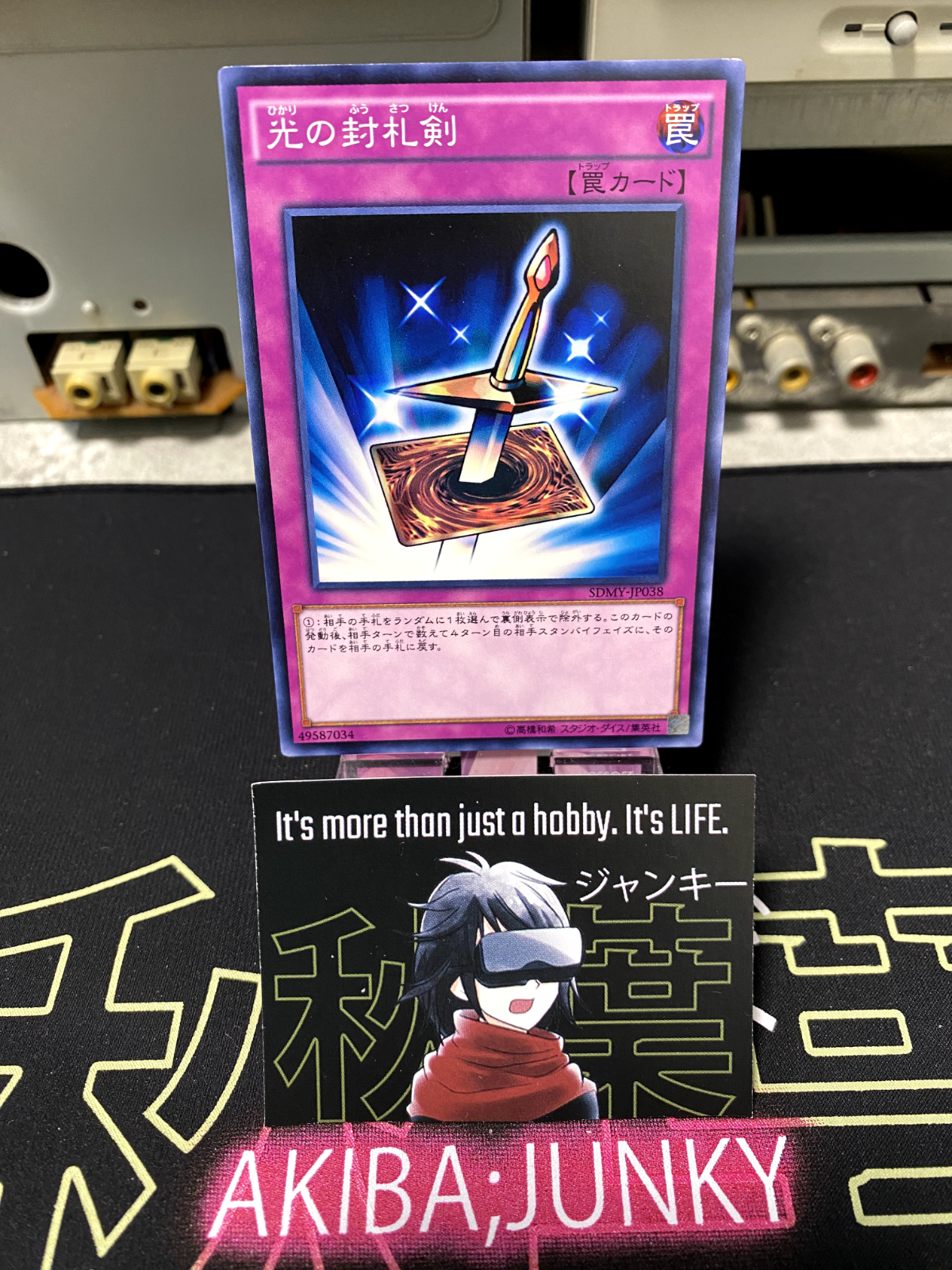 47429618