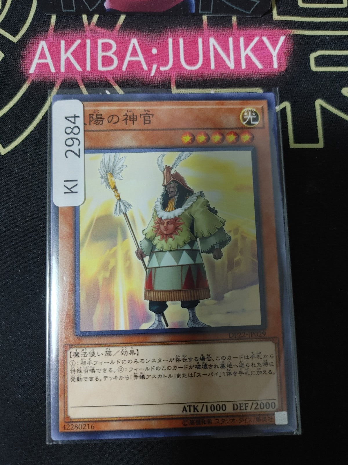 47434139
