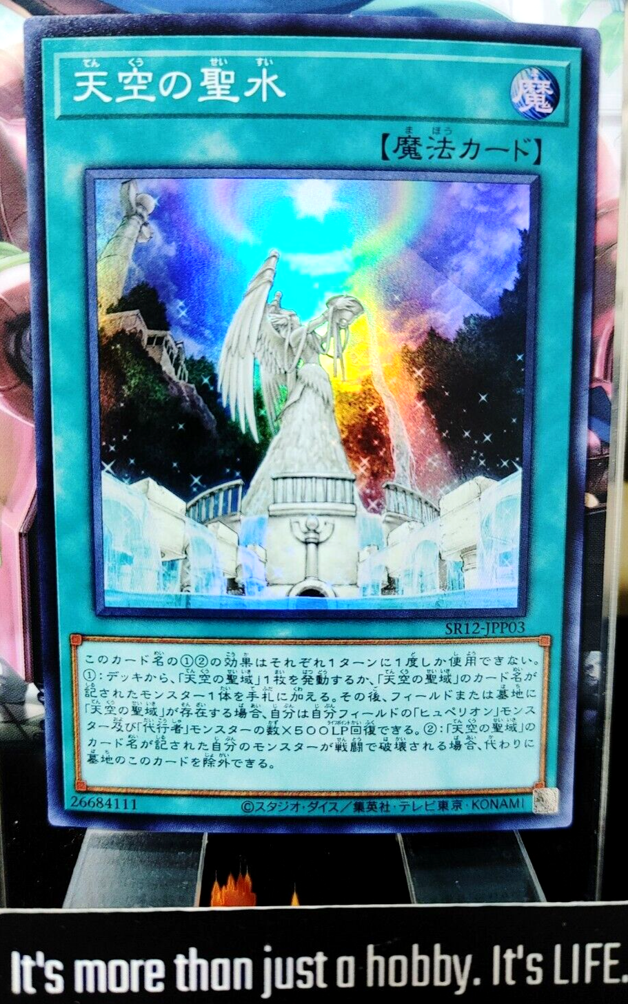 47425383