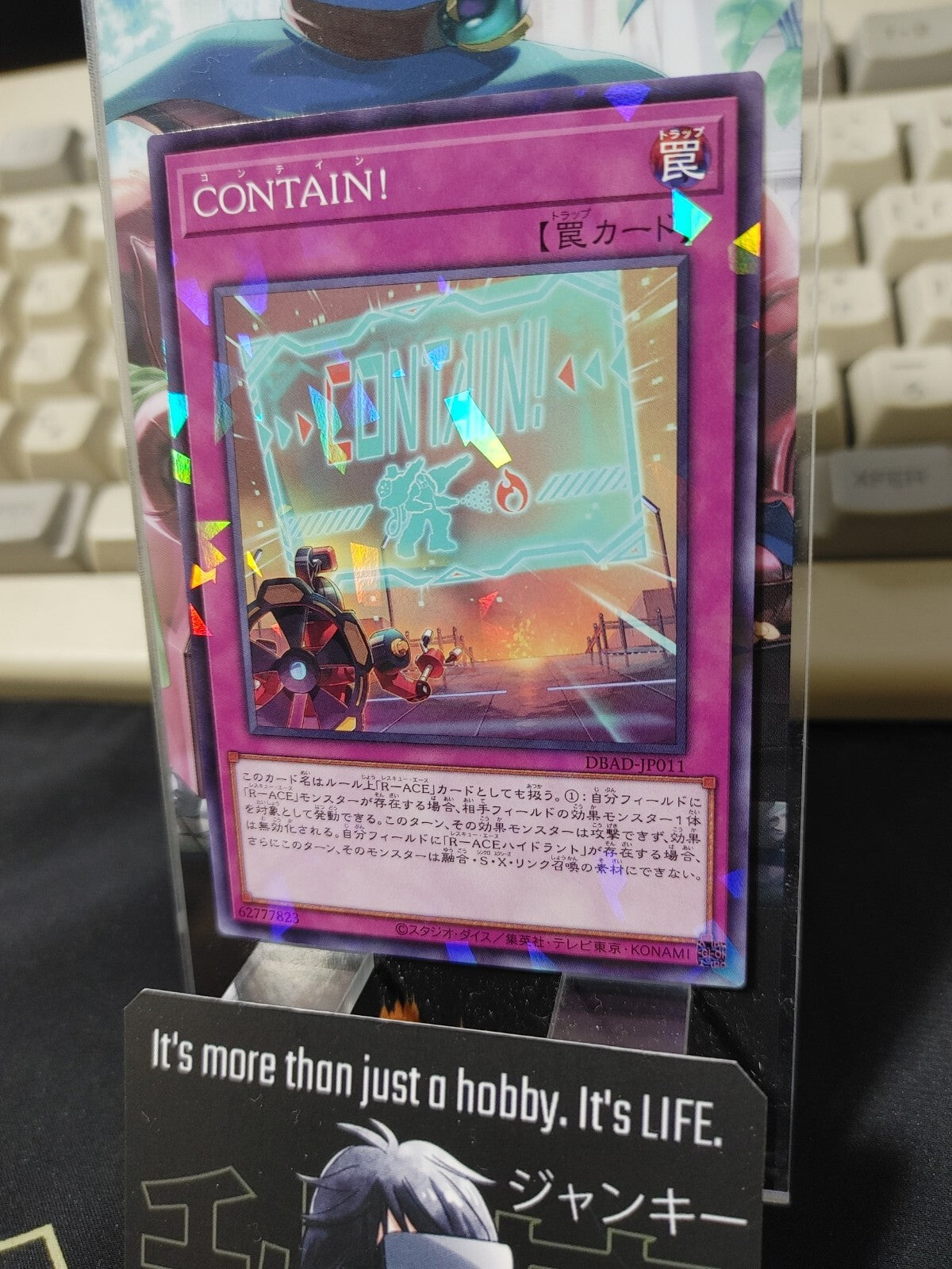 47430739
