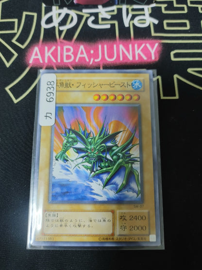 47434534