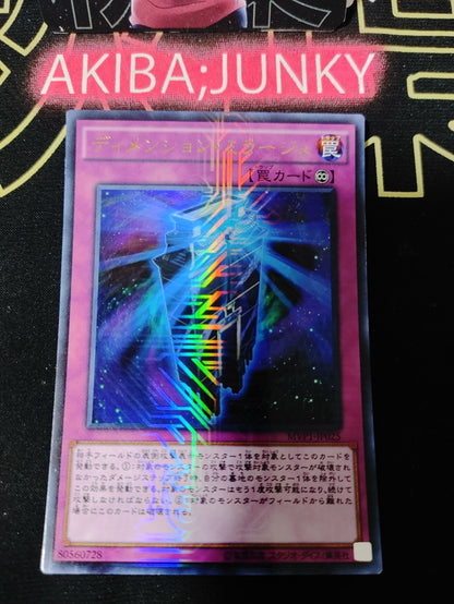 47424859