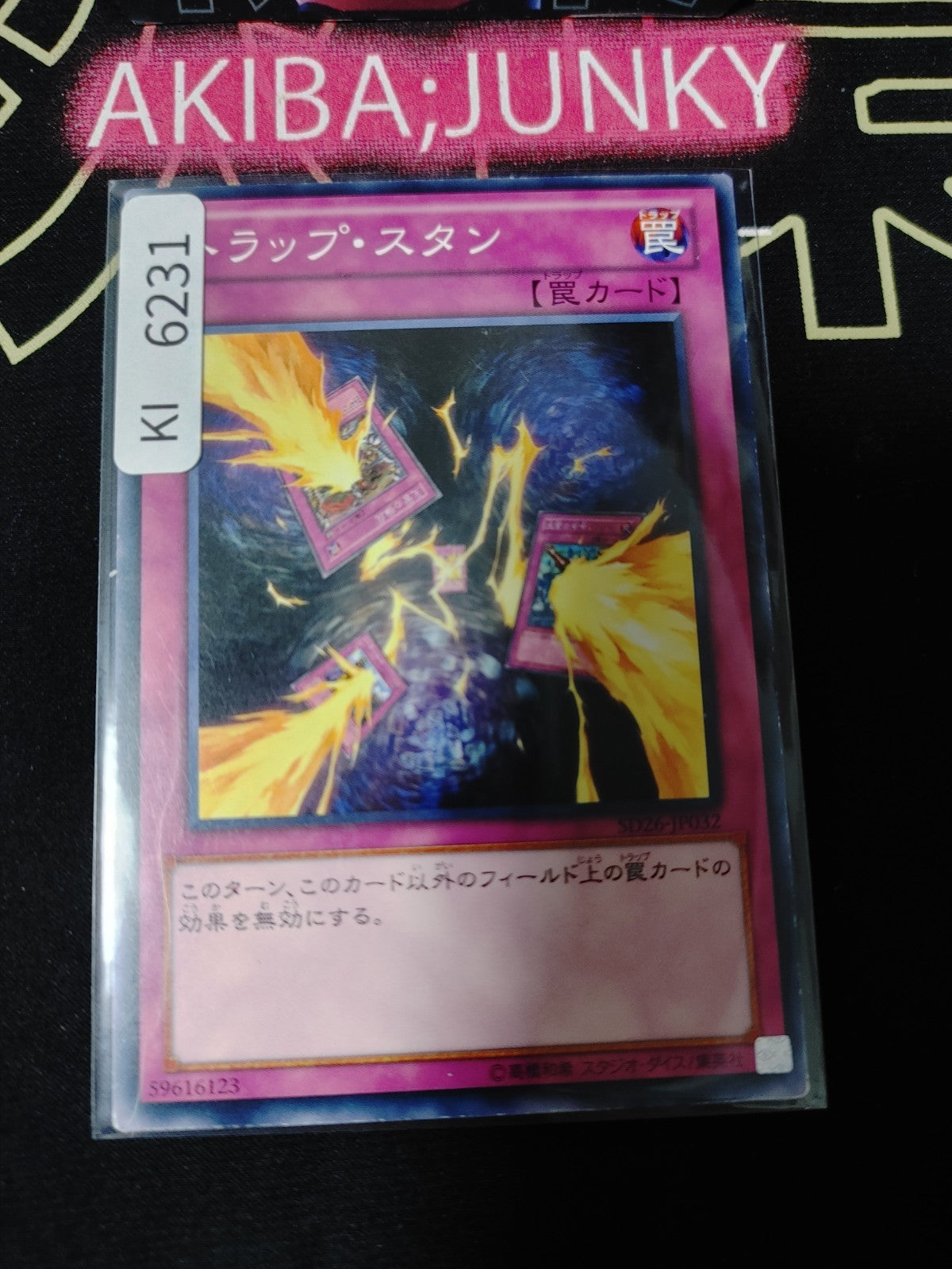 Trap Stun Yugioh SD26-JP032 Yu-Gi-Oh Konami OCG JAPAN