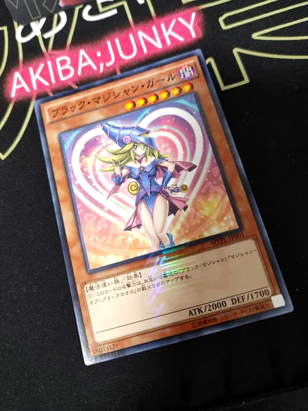 Dark Magician MVPL-JP001 Girl Yu-Gi-Oh Yugioh KC Rare Rare Konami JAPAN
