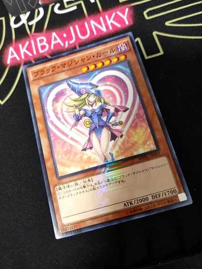 Dark Magician MVPL-JP001 Girl Yu-Gi-Oh Yugioh KC Rare Rare Konami JAPAN