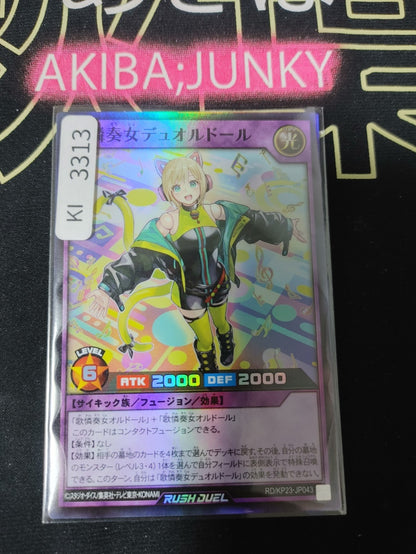 47427280