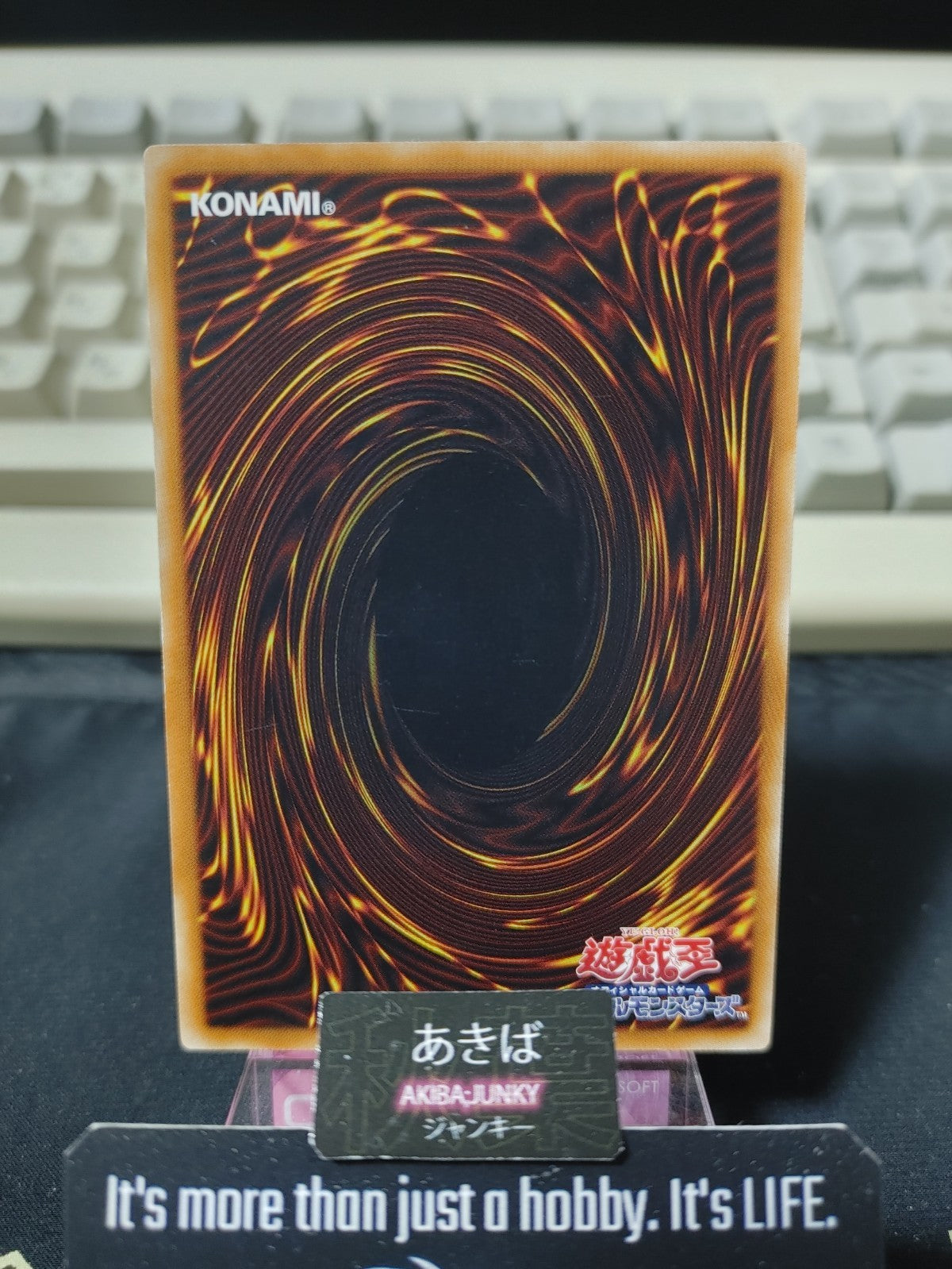 47424490