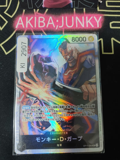 47432758