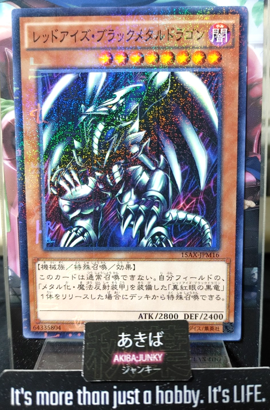 47429956