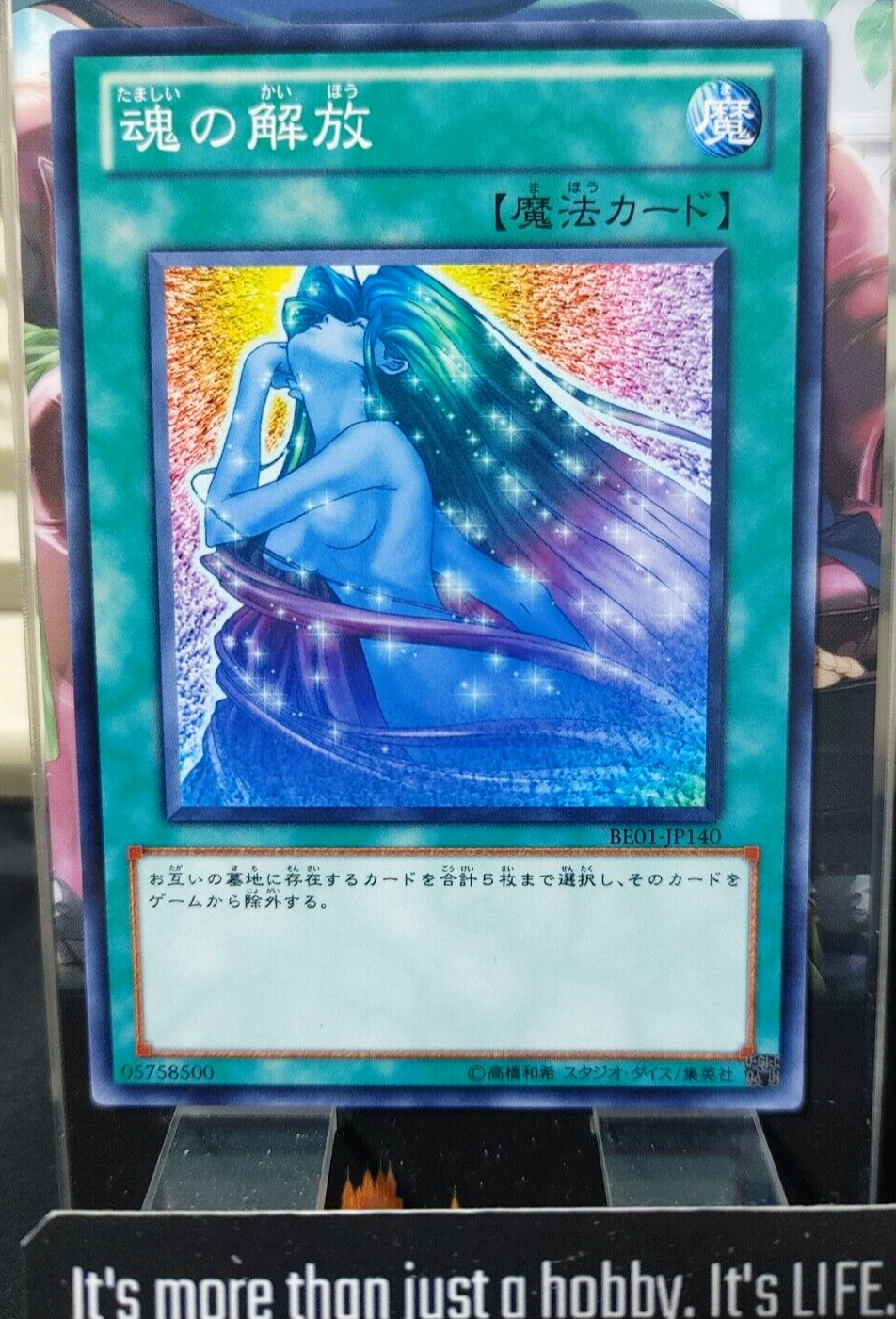47423408