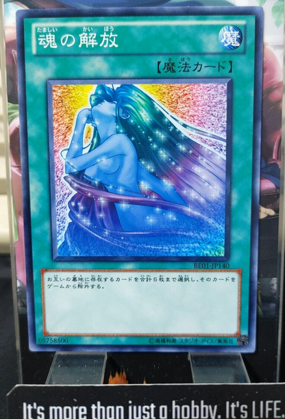 47423408