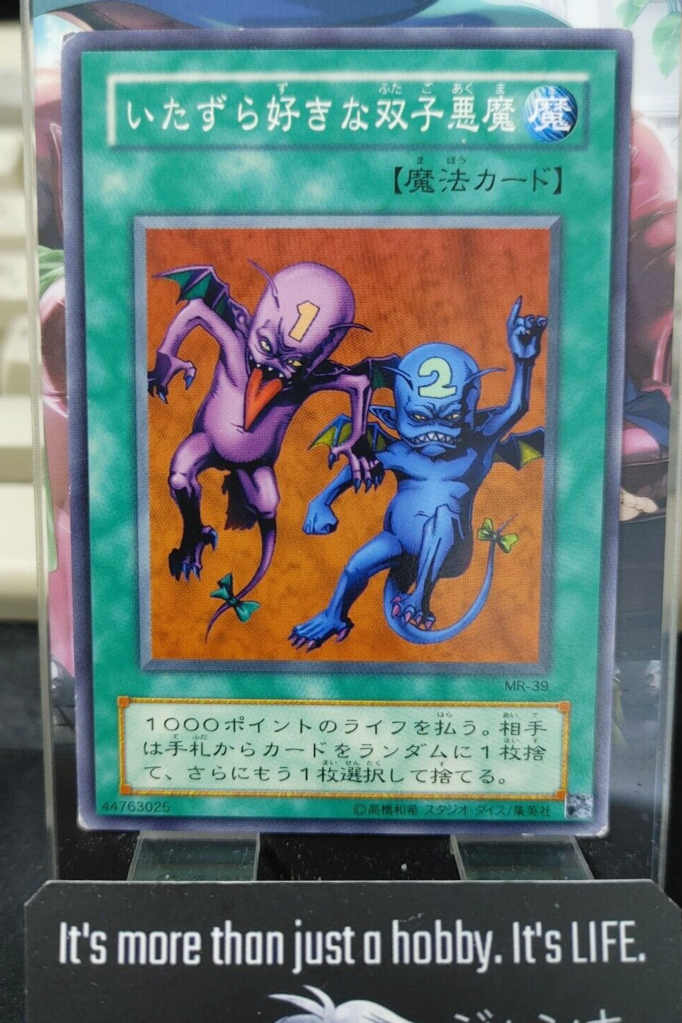 47423336