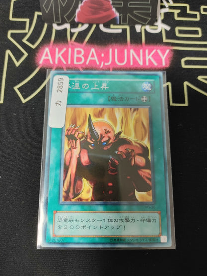 47426837