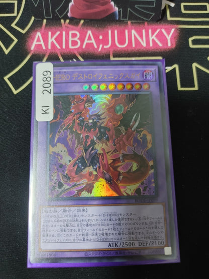 47430266