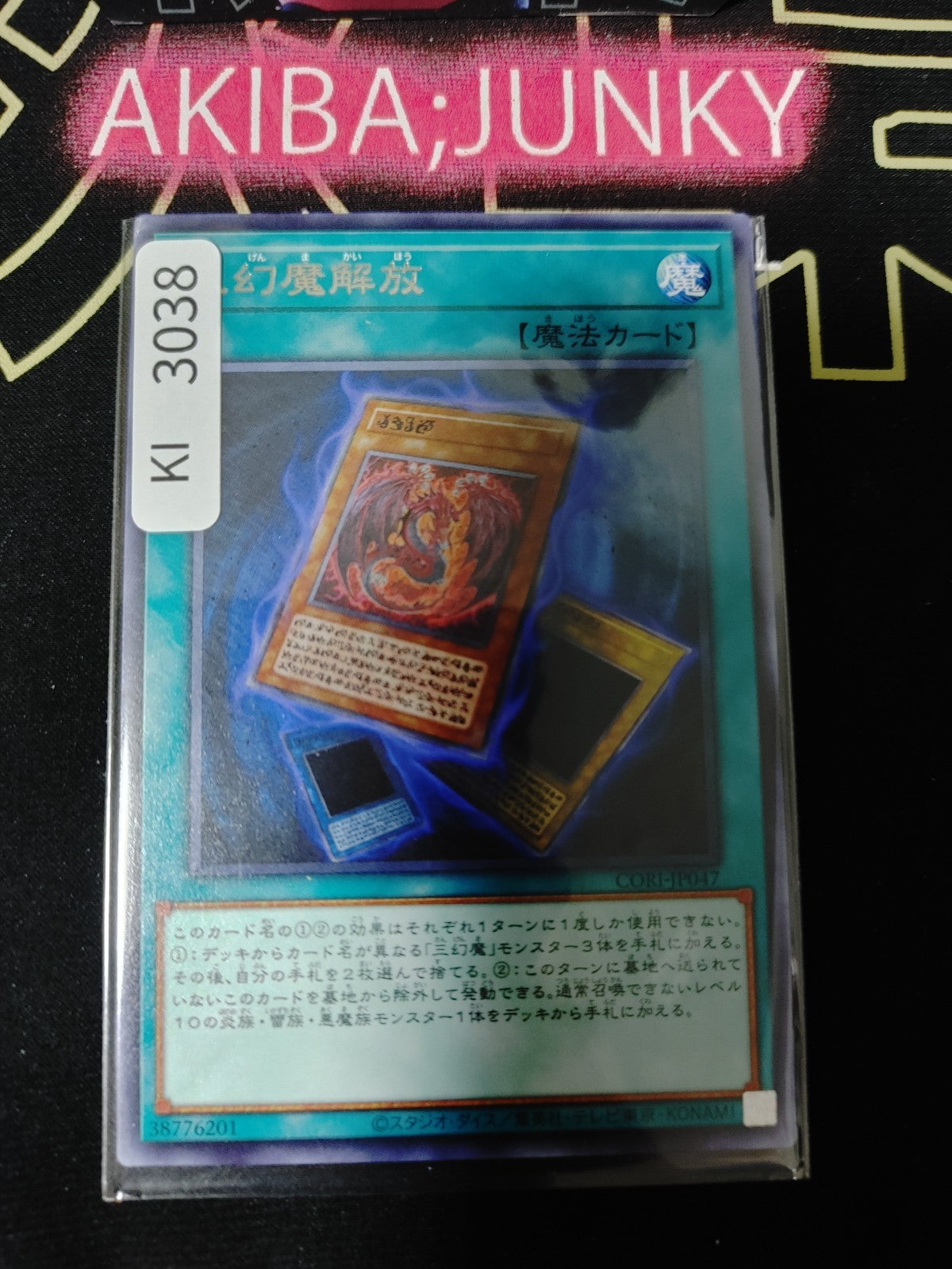 47435813