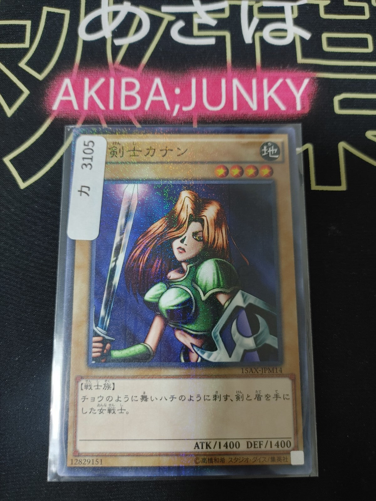 47435443