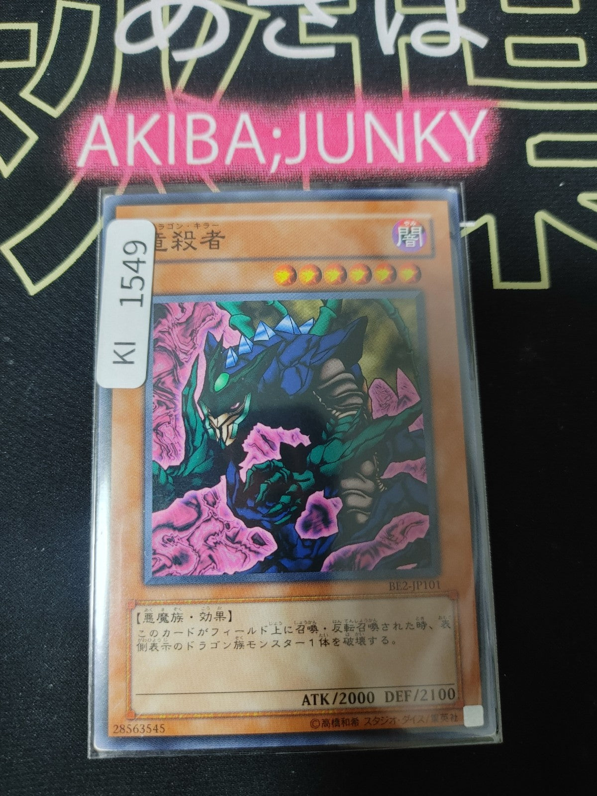 47437121