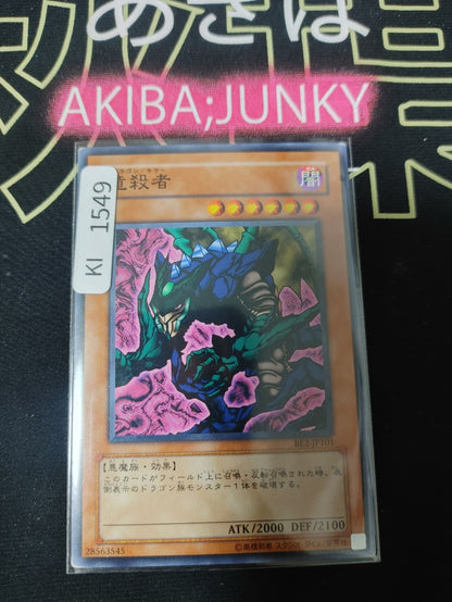 47437121