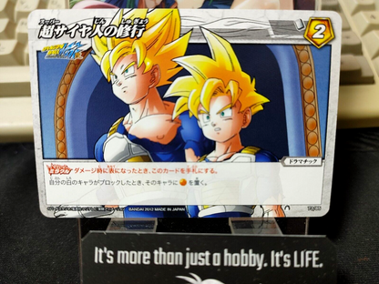 47435537
