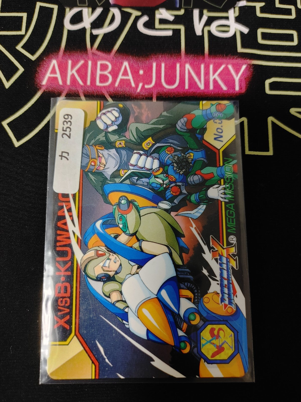 47432886