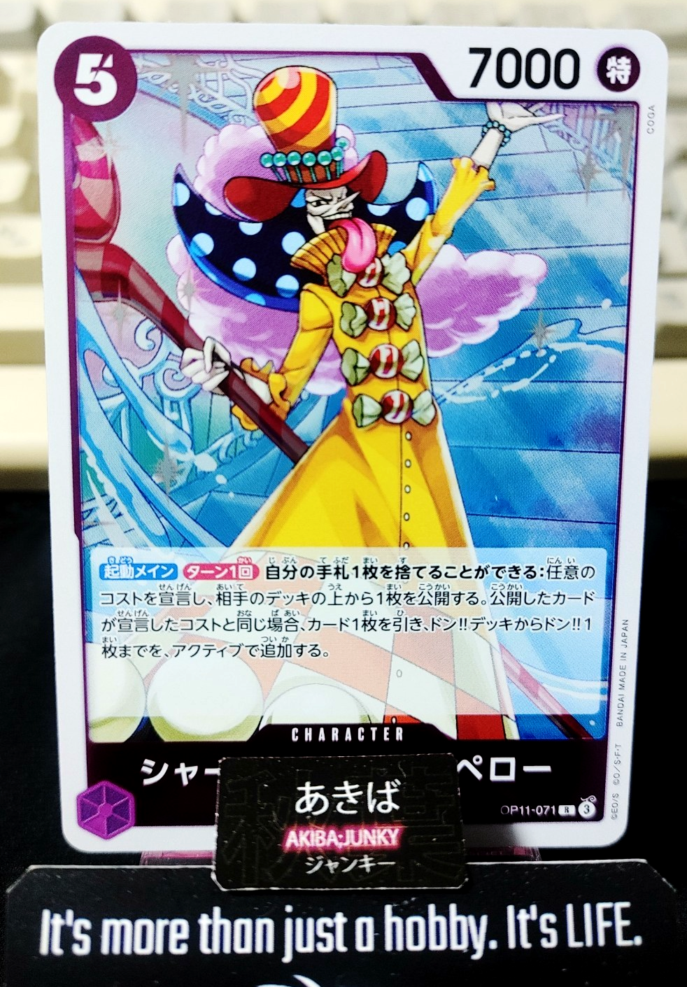 Charlotte Perospero OP11-071 R Foil One Piece Card A Fist of Divine Speed Japan