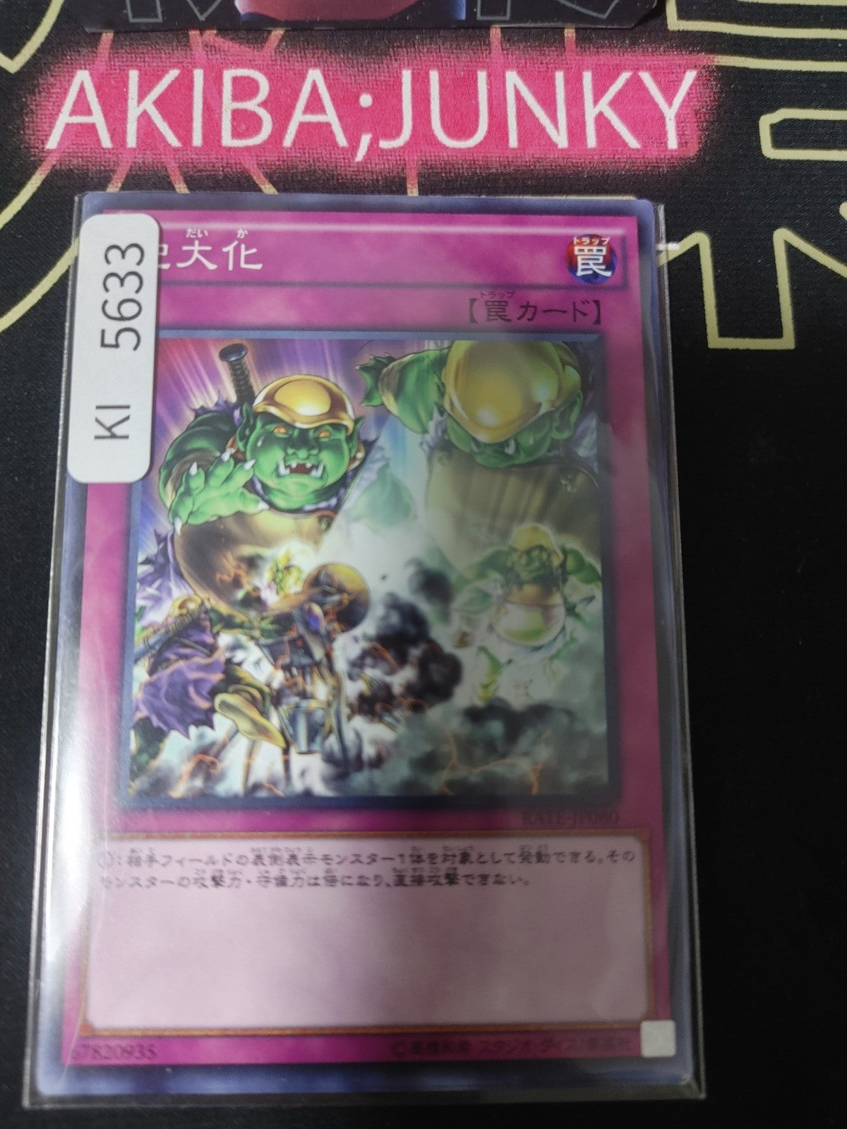 Massivemorph Yugioh RATE-JP080 Yu-Gi-Oh Konami OCG JAPAN