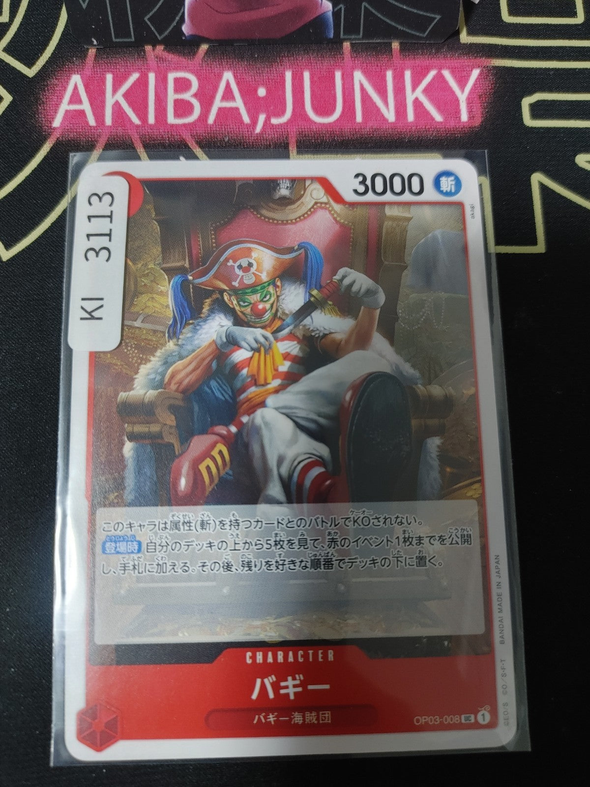 47422550