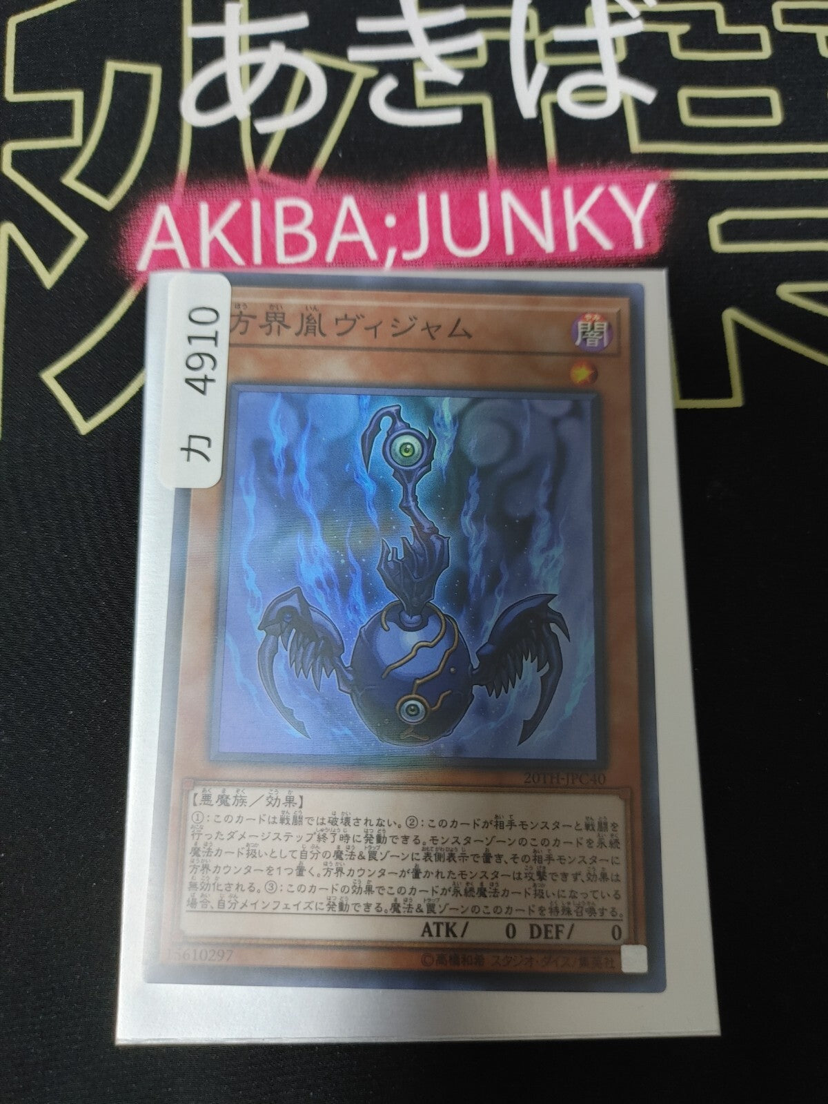 47434146