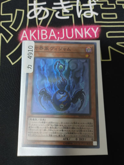 47434146