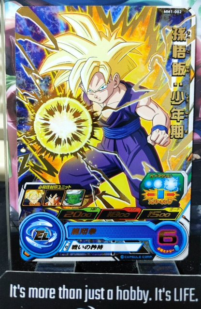 47424129