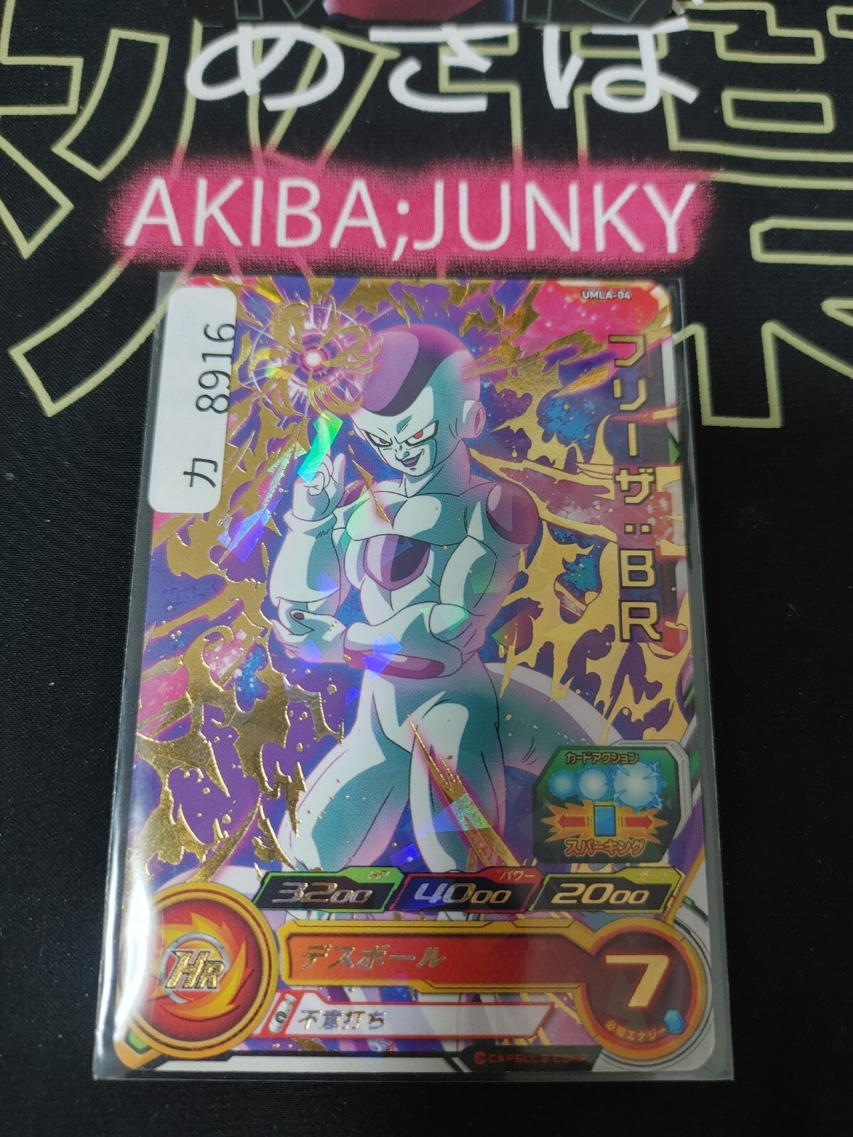47431207