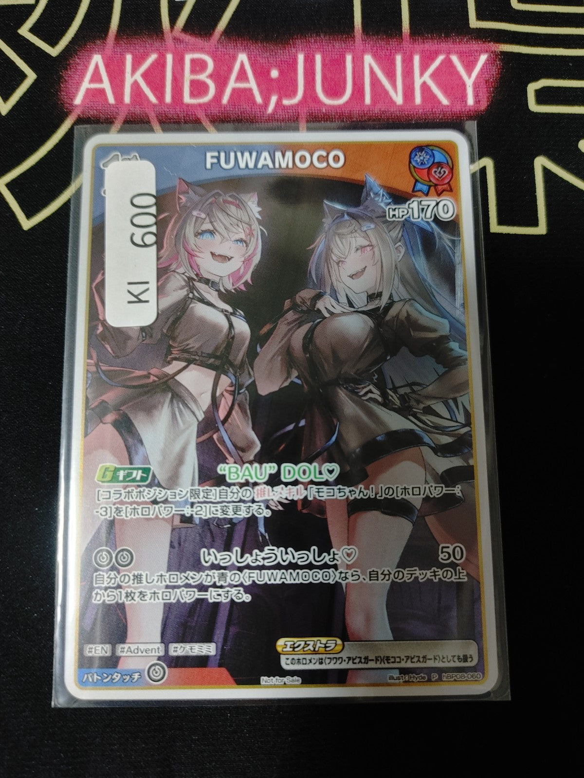 Hololive Fuwamoco hBP08-060 Promo Official Card Game JAPAN