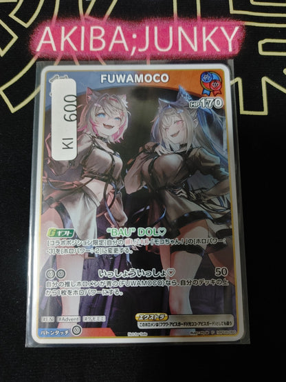 Hololive Fuwamoco hBP08-060 Promo Official Card Game JAPAN
