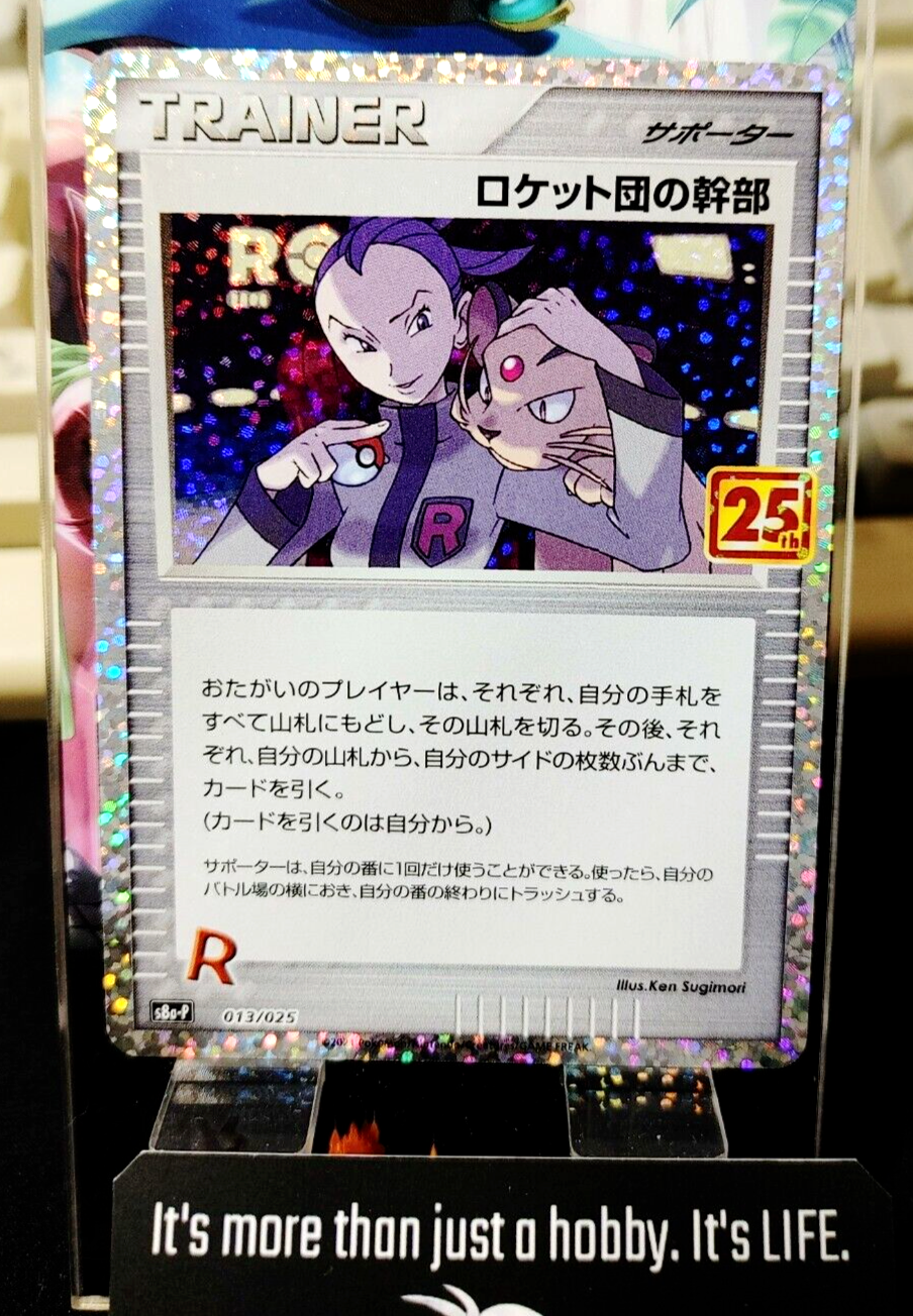 47430761