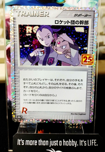 47430761
