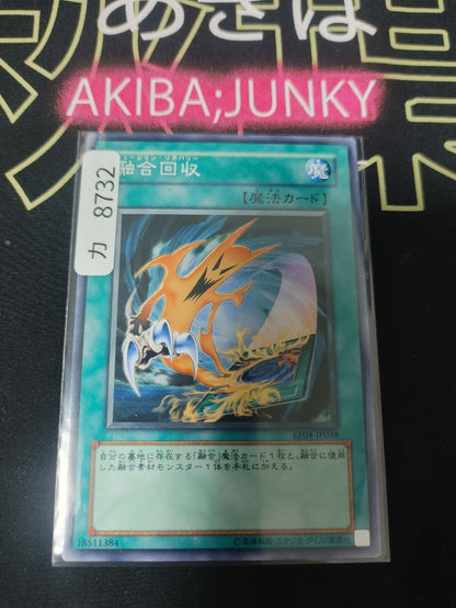 47424574