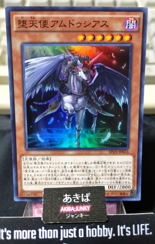 47429414