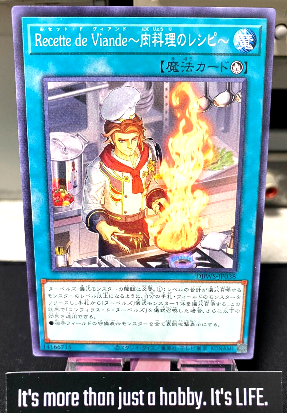 47426029
