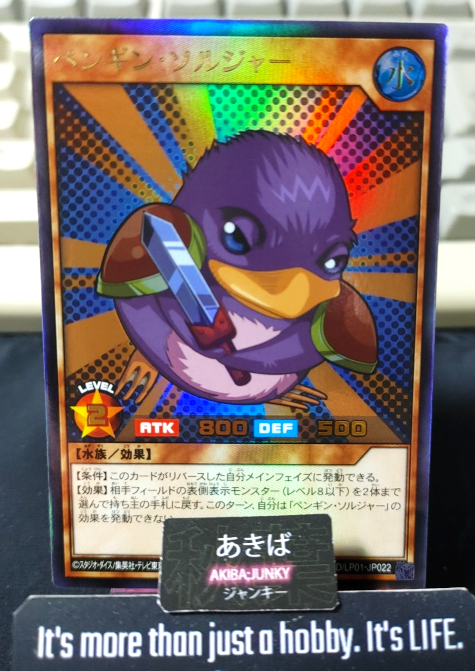 Penguin Soldier Yugioh RD/LP01-JP022 Ultra Rare Rush Duel Konami JAPAN
