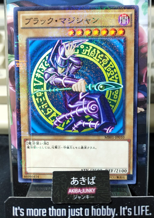 47434578