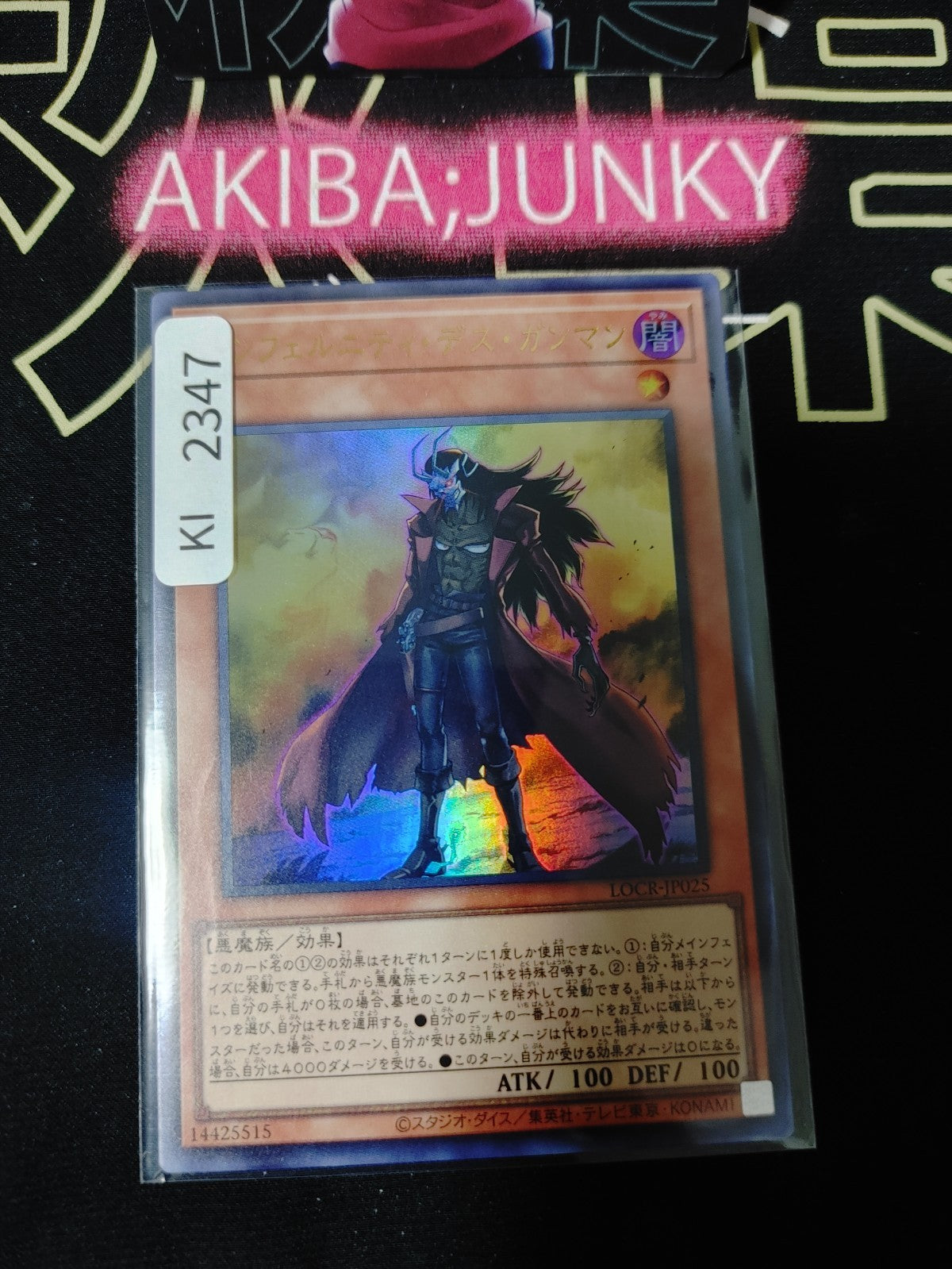 47435107