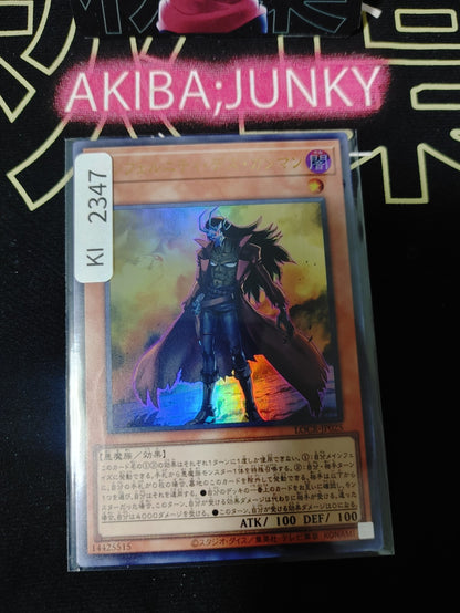 47435107