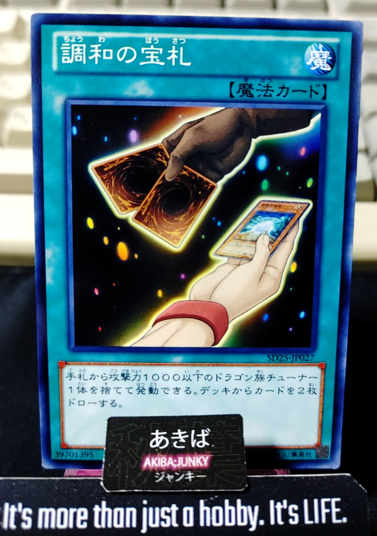 Cards of Consonance Yugioh SD25-JP027 Konami OCG JAPAN