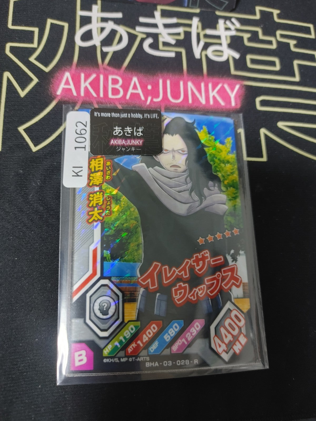47422587
