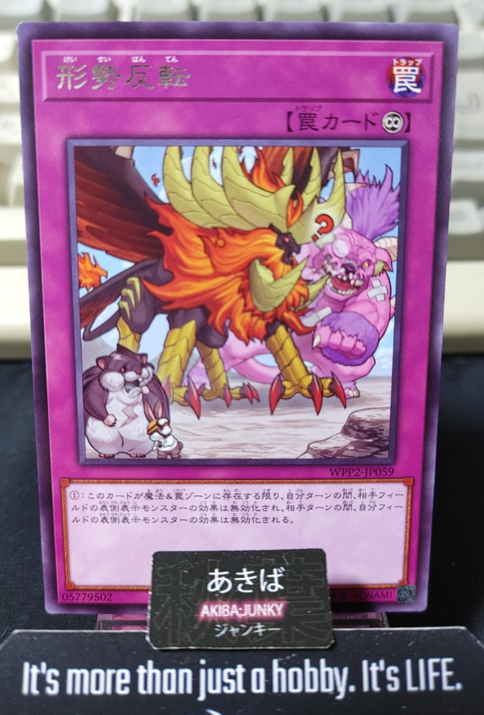Underdog Yugioh WPP2-JP059 Rare Konami OCG JAPAN